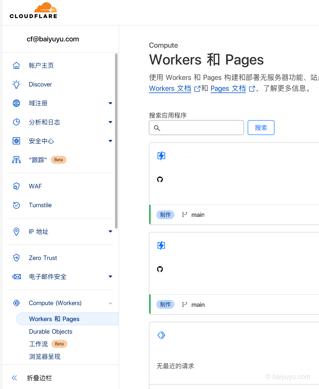 图片[6] - 搭建免费、无限空间的图床：Cloudflare Pages 和 Telegraph-Image