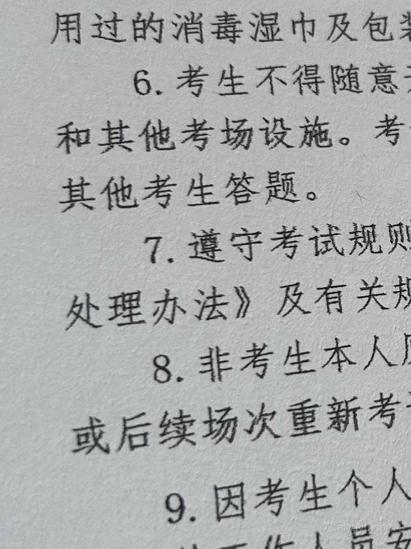 图片[2] - 不要买小米打印机，会变得不幸… - 白鱼小栈