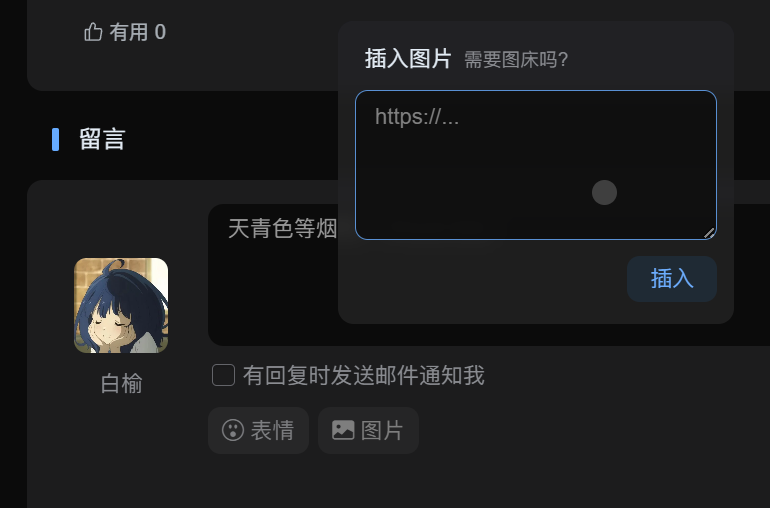 图片[11] - 搭建免费、无限空间的图床：Cloudflare Pages 和 Telegraph-Image